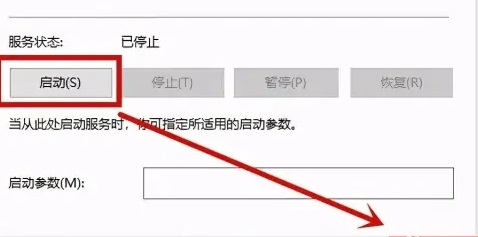 0xc0000005错误修复解决教程插图8