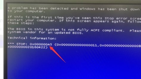 0x000000a5蓝屏完美解决方案图解插图6