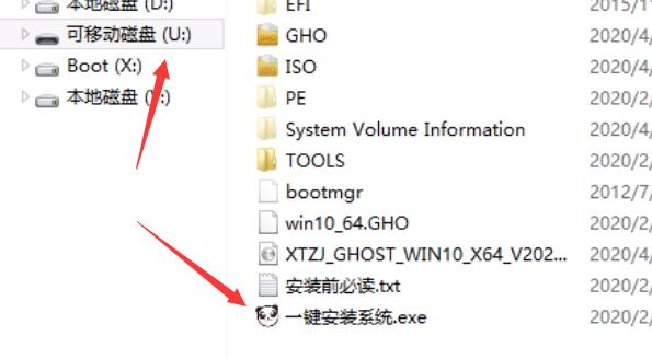 inaccessible boot device意思及解决方法插图7