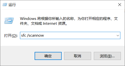 0xc000012d解决方案win10插图3