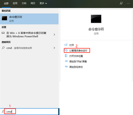 windows更新错误咋回事插图1