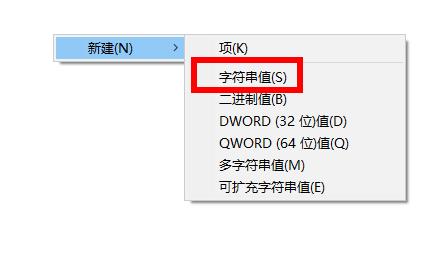 任务管理器打不开卡死怎么解决