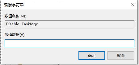 任务管理器打不开卡死怎么解决