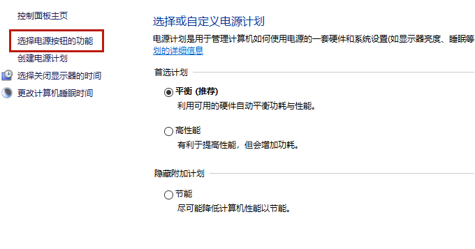 win 10电脑蓝牙图标不见了怎么找回