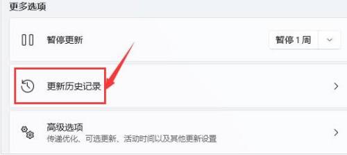 win11开机后黑屏转圈怎么解决