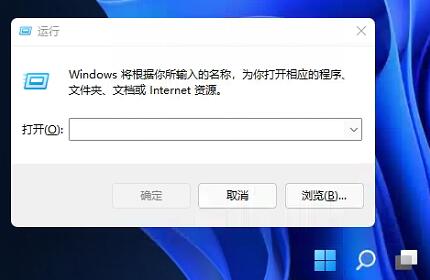 win11任务栏怎么置顶