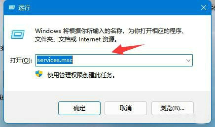 win11找不到nvidia控制面板怎么办