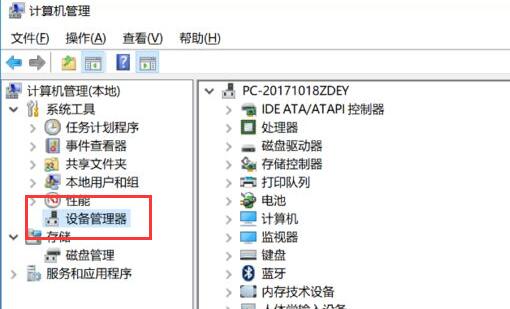 win10电脑怎么安装驱动程序