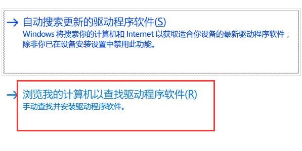 win10电脑怎么安装驱动程序