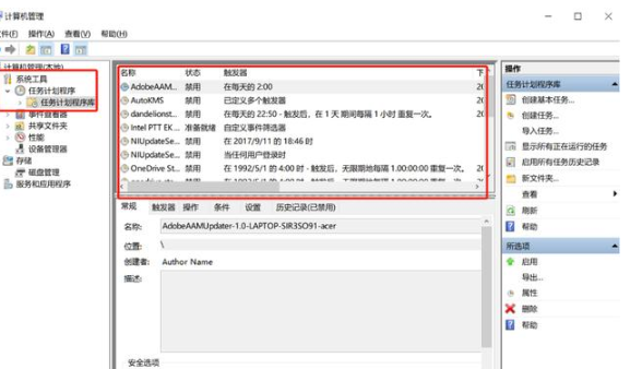 win10怎么弹出窗口怎么清除插图1