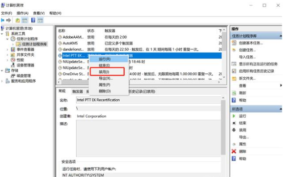 win10怎么弹出窗口怎么清除插图2