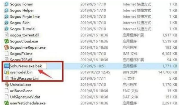 win10怎么弹出窗口怎么清除插图4