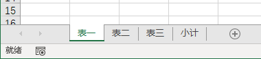Excel数据透视表怎么实现跨多工作表统计数据插图