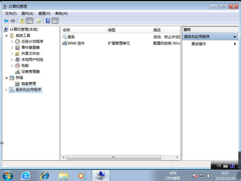 win7系统重装电脑没声音了如何恢复插图