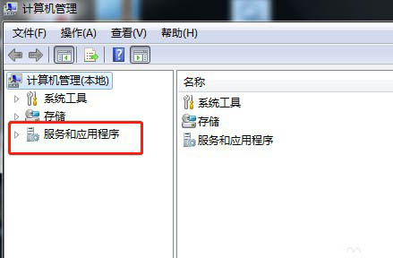 win7系统怎么停止服务  win7停止服务BITS的技巧插图3