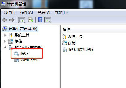 win7系统怎么停止服务  win7停止服务BITS的技巧插图4