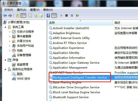 win7系统怎么停止服务  win7停止服务BITS的技巧插图5