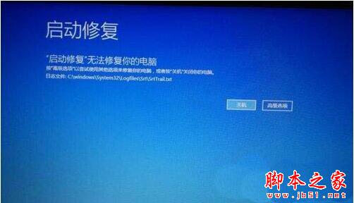 win7系统崩溃了怎么办 win7系统崩溃的详细处理操作插图1