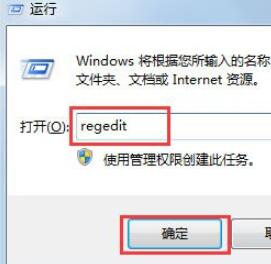 Win7电脑开机出现checking file的处理流程插图