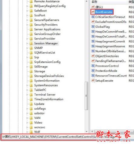 Win7电脑开机出现checking file的处理流程插图1