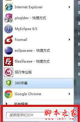 图文解析Win7电脑物理内存过高的处理过程插图1