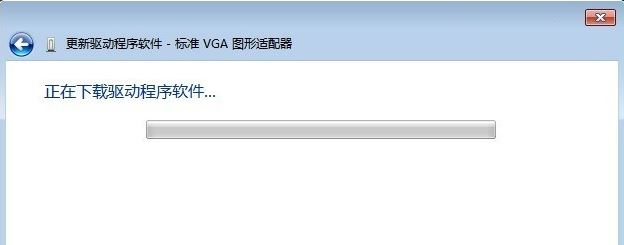 win7电脑蓝屏代码显示0x0000001A的解决方法插图4