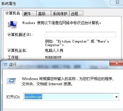 win7电脑蓝屏代码显示0x0000001A的解决方法插图2