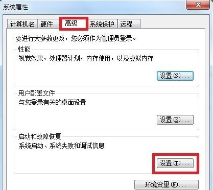 win7电脑蓝屏代码显示0x0000001A的解决方法插图6