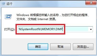 win7电脑蓝屏代码显示0x0000001A的解决方法插图9