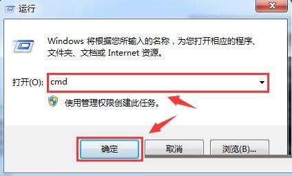 Win7怎么修改本地连接MTU值提高网速插图