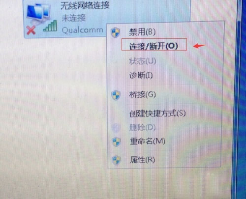 win7笔记本电脑怎么连接无线网络 无线网络WiFi的设置教程插图6
