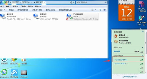 win7笔记本电脑怎么连接无线网络 无线网络WiFi的设置教程插图7