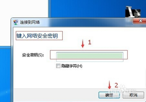 win7笔记本电脑怎么连接无线网络 无线网络WiFi的设置教程插图9