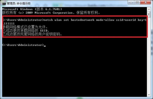 win7笔记本电脑怎么连接无线网络 无线网络WiFi的设置教程插图12