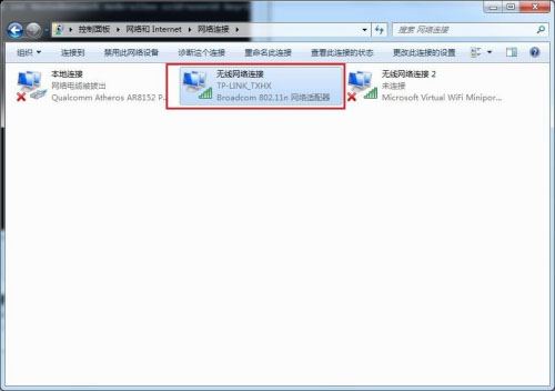win7笔记本电脑怎么连接无线网络 无线网络WiFi的设置教程插图15