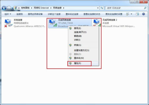 win7笔记本电脑怎么连接无线网络 无线网络WiFi的设置教程插图16