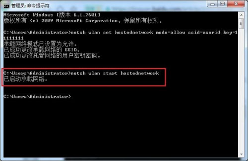 win7笔记本电脑怎么连接无线网络 无线网络WiFi的设置教程插图19