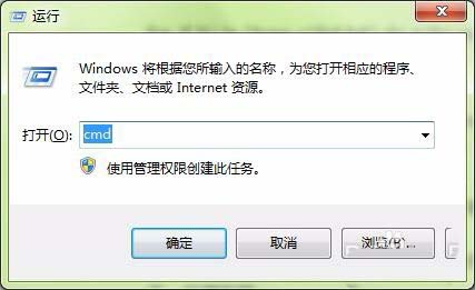 win7怎么批量卸载系统更新补丁KB  win7快速删除系统补丁的技巧插图