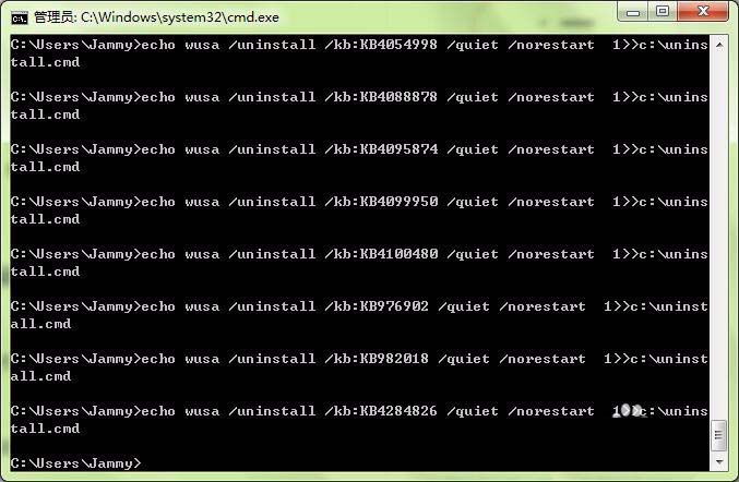 win7怎么批量卸载系统更新补丁KB  win7快速删除系统补丁的技巧插图6