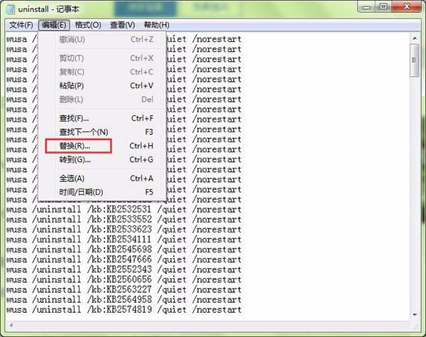 win7怎么批量卸载系统更新补丁KB  win7快速删除系统补丁的技巧插图9