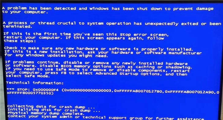 Win7系统停止支持后出现0X000000F4蓝屏死机怎么办插图