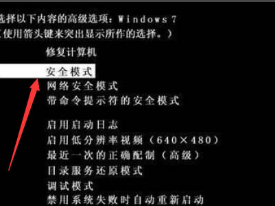 Win7系统停止支持后出现0X000000F4蓝屏死机怎么办插图4