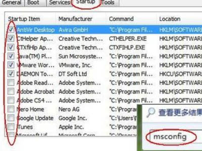 Win7系统停止支持后出现0X000000F4蓝屏死机怎么办插图5