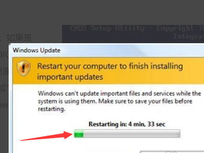 Win7系统停止支持后出现0X000000F4蓝屏死机怎么办插图6