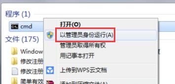 win7系统无法安装itunes程序怎么解决 win7系统不能安装itunes程序的处理方法插图