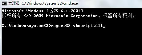 win7系统无法安装itunes程序怎么解决 win7系统不能安装itunes程序的处理方法插图1