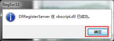 win7系统无法安装itunes程序怎么解决 win7系统不能安装itunes程序的处理方法插图2