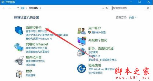 win7/win10系统防火墙禁止单个应用联网步骤 禁止软件上网快速搞定插图7