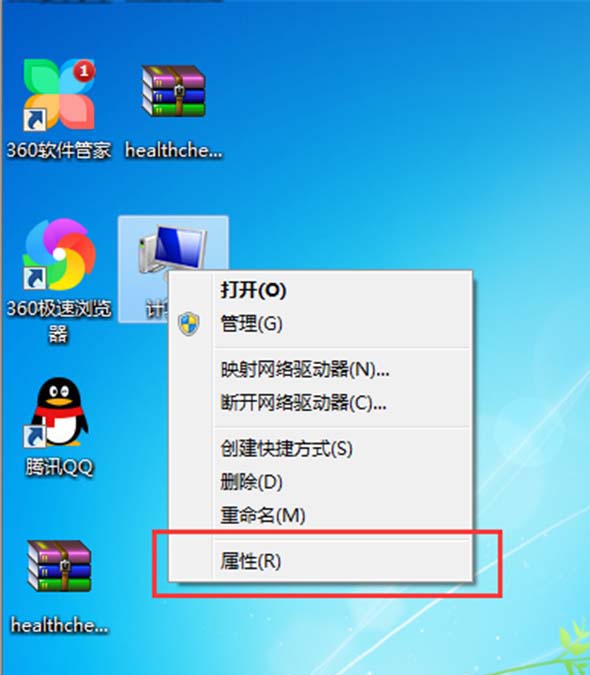 Win7怎么允许多用户同时远程登录插图1