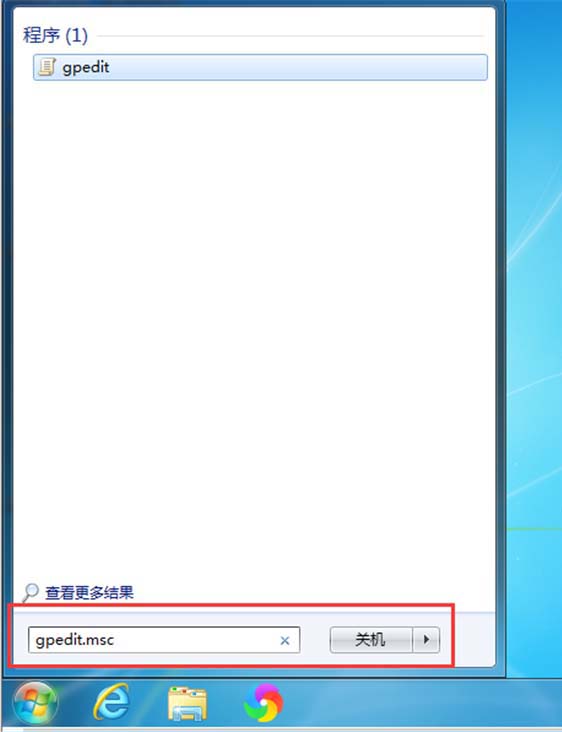 Win7怎么允许多用户同时远程登录插图4